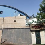 سرویس بهداشتی بوستان درخشان