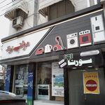 فروشگاه مهدی