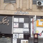 نوراله خورشیدی باجی
