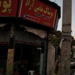 بوتیک ماسک