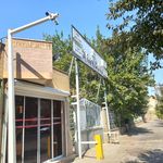 مدرسه امام موسی الکاظم