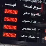 ساندویچ گلبرگ