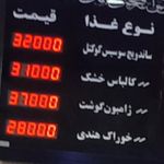 ساندویچ گلبرگ