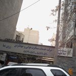 شرکت خدمات مسافرت هوایی وجهانگردی