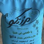 بورس برنج  مرزنگو