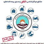 بیمه ایران