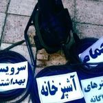 لوله بازکنی محمدی