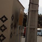 ایستگاه اتوبوس پایانه هفده شهریور پایانه شهید فیاض بخش