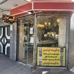 فروشگاه نوری