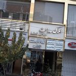 دکترفریبا زرگرانی