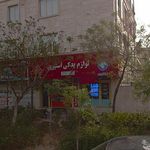 فروشگاه استیری