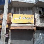 قصر سرچین سروش