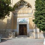 مدرسه علمیه سعیدیه ارسنجان