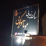 آرایشگاه ویکتوریا