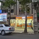 فروشگاه زنجیره ای اتکا شهرستان مینودشت