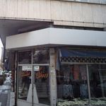 دوزندگی بعثت
