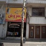 قصر سرچین سروش