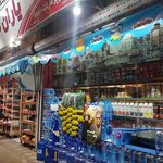 سوپر مارکت داوود(یاران دریان)