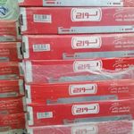 تاسیسات خانه سبز