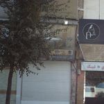 تعمیرگاه