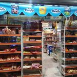 سوپر مارکت داوود(یاران دریان)