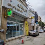 دکتر پوست آرام سلیمی