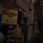 سوپرمارکت اسکندری