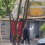 فناوران وزین بهداد