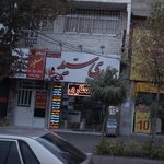 عطاری سید