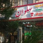 خشکبار خاتون