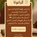 گرانوتا فروش قهوه
