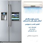 علیرضا سامانی