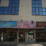 دندانپزشکی دکتر سمیه سادات علوی