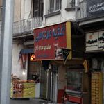 فست فود و اغذیه فردوسی