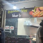 فلافل