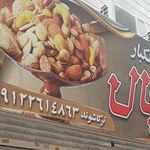 دلی مانجو