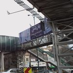 پل مدیریت