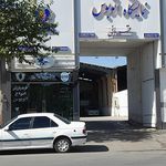 نمایشگاه ماشین برلیان