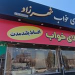 گالری پرده نقشینه