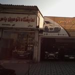 نمایشگاه اتومبیل یاس