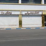 دهکده برنز