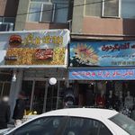 قهوه خانه سیدجواد