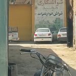 آمپرسازی گلجو