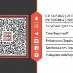 سپاهان آی تی