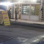 لبنیات برادران امامی نسب