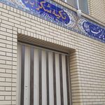 حسینیه حاجی آباد