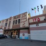 ایستگاه شماره ۳۲