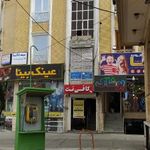 دکتر حسین بوجاری