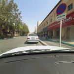 صنایع دستی آقاجانی