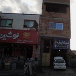 برنج سرای کاملی